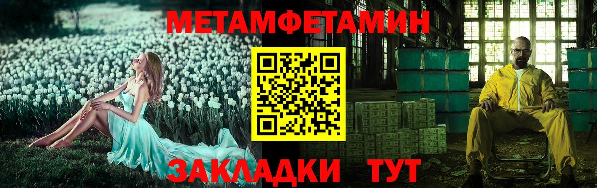 АМФ Premium Тамбов