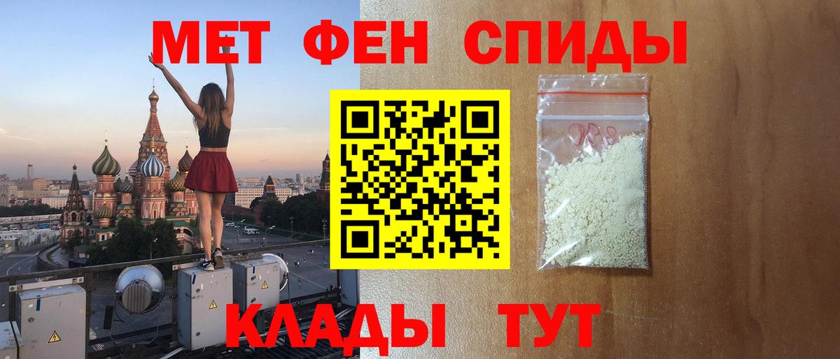 Amphetamine  Вход с VPN  hydra ONION  АМФ Розовый  Тамбов  Amphetamine 