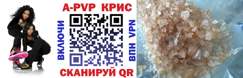 Альфа ПВП VHQ Тамбов