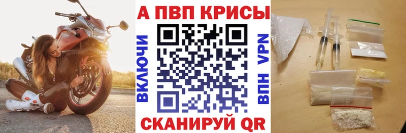 А ПВП VHQ  Тамбов 