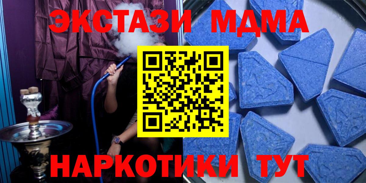 ЭКСТАЗИ mix  blacksprut зеркало  Тамбов  Ecstasy 280мг  Вход с VPN 