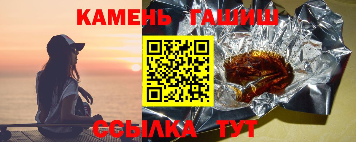 ГАШ гарик Тамбов