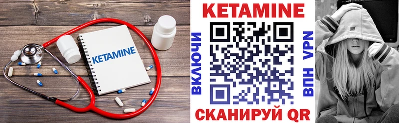блэк спрут   купить наркоту  Тамбов  КЕТАМИН VHQ 