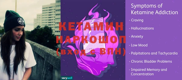 марки nbome Абинск