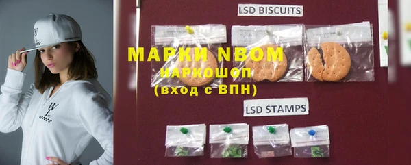 марки nbome Алзамай