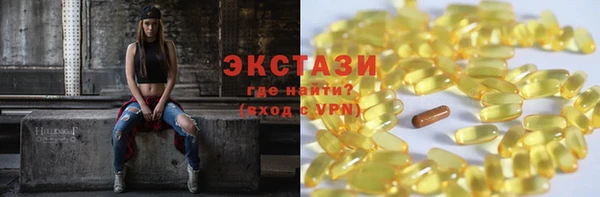 скорость mdpv Алексин