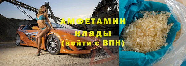 скорость mdpv Алексин