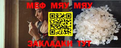 ешки Обнинск