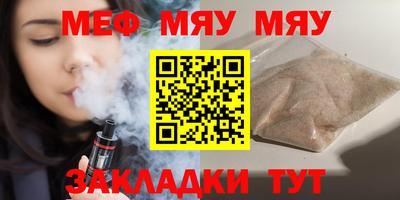 ешки Обнинск