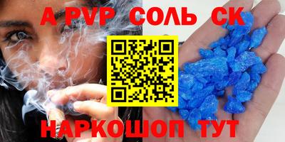ешки Обнинск