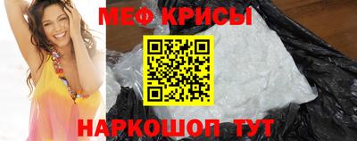 мефедрон мука Нягань