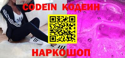 каннабис Обь