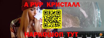 ешки Обнинск