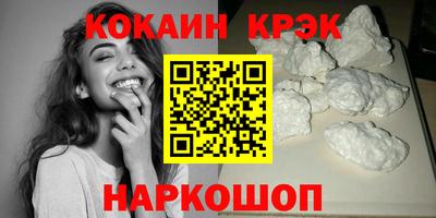 каннабис Обь