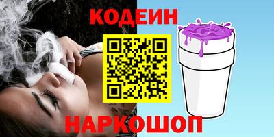 каннабис Обь