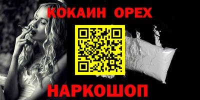 ешки Обнинск