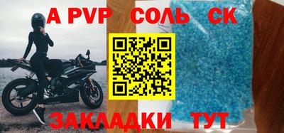 каннабис Обь