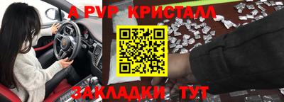 ешки Обнинск