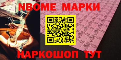 каннабис Обь
