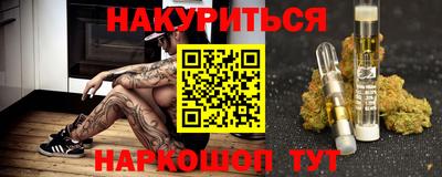 гашиш Пенза