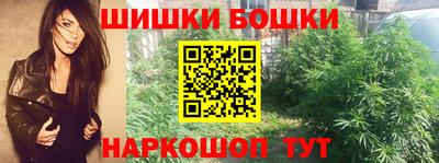 каннабис Обь