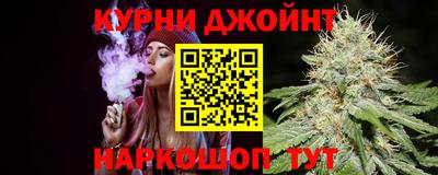 каннабис Обь