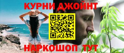 каннабис Обь