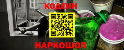 каннабис Обь