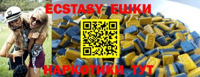 мефедрон мука Нягань