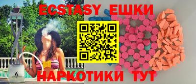 ешки Обнинск