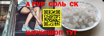 ешки Обнинск