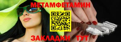 мефедрон мука Нягань