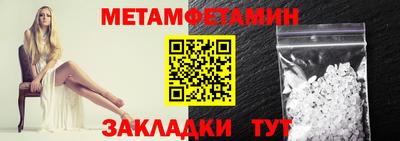 мефедрон мука Нягань
