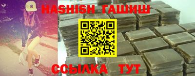 ешки Обнинск