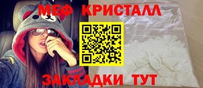 мефедрон мука Нягань