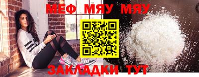 ешки Обнинск
