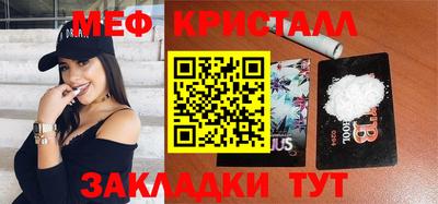 каннабис Обь