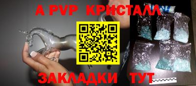 каннабис Обь