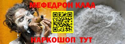 ешки Обнинск