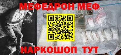 мефедрон мука Нягань
