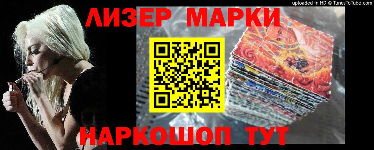 ЛСД экстази кислота  Вход с VPN  Тамбов 