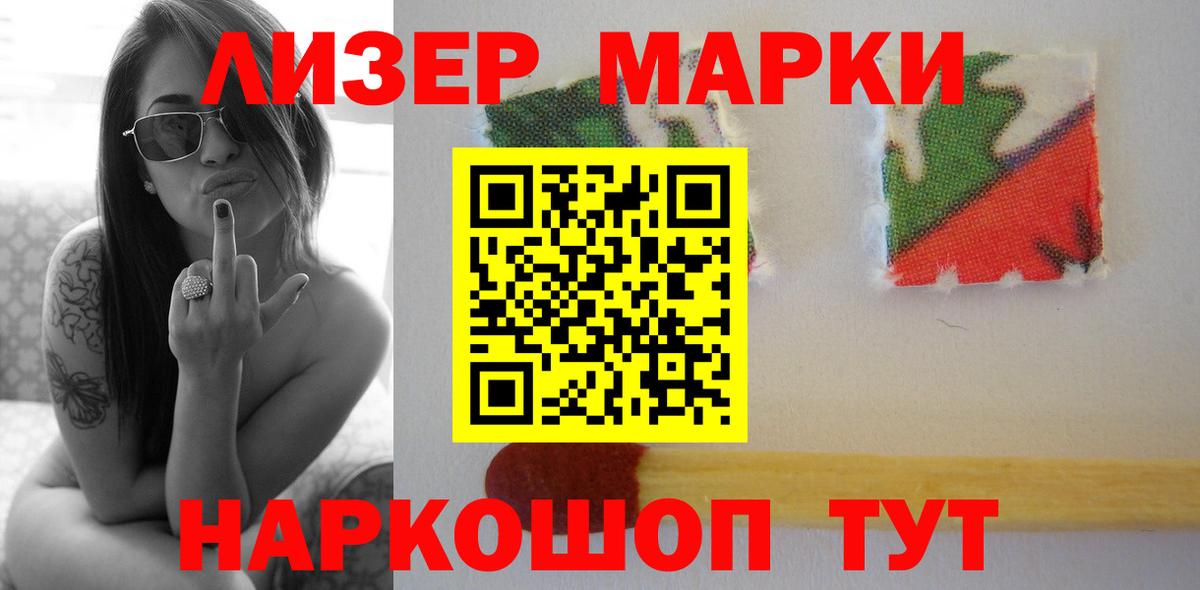 LSD-25 экстази ecstasy Тамбов