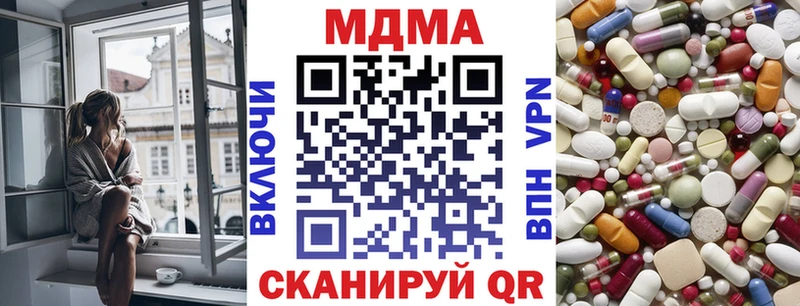 МДМА VHQ  где купить   гидра как войти  Тамбов 