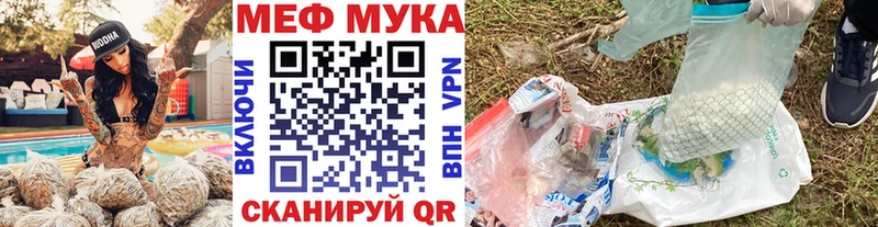 МЕФ mephedrone  MEGA ТОР  Тамбов 