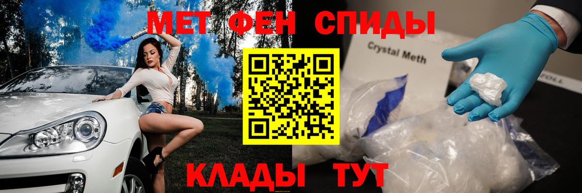 МЕТАМФЕТАМИН Methamphetamine  МЕТАМФЕТАМИН Methamphetamine  Вход с VPN  Тамбов 
