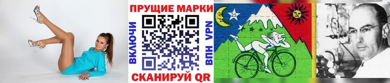 Марки N-bome 1500мкг  Тамбов 