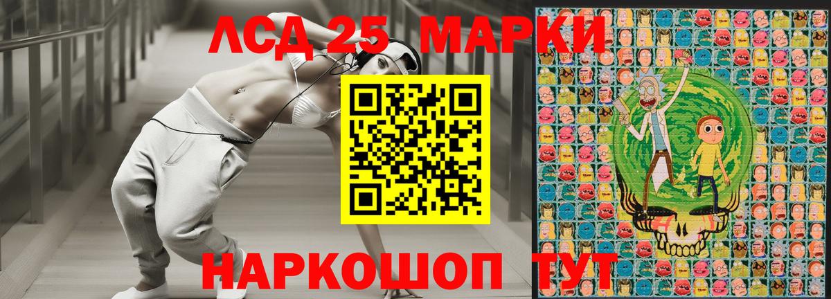 Тамбов  Наркотические марки 1,5мг  Вход с VPN 
