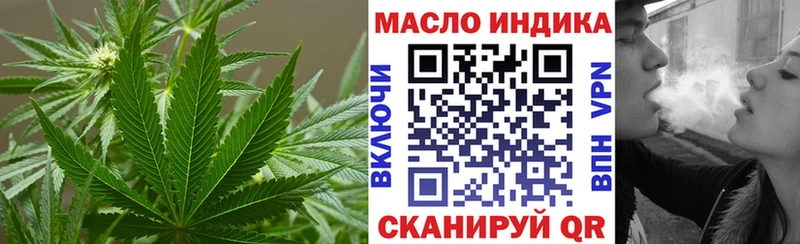 купить закладку  Тамбов  Дистиллят ТГК THC oil 
