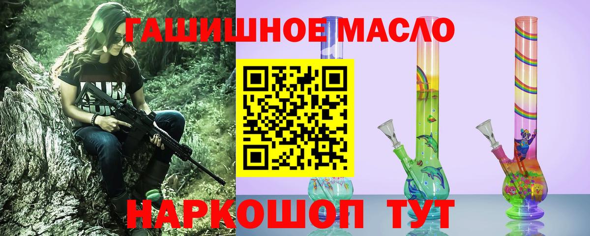 ТГК вейп с тгк Тамбов