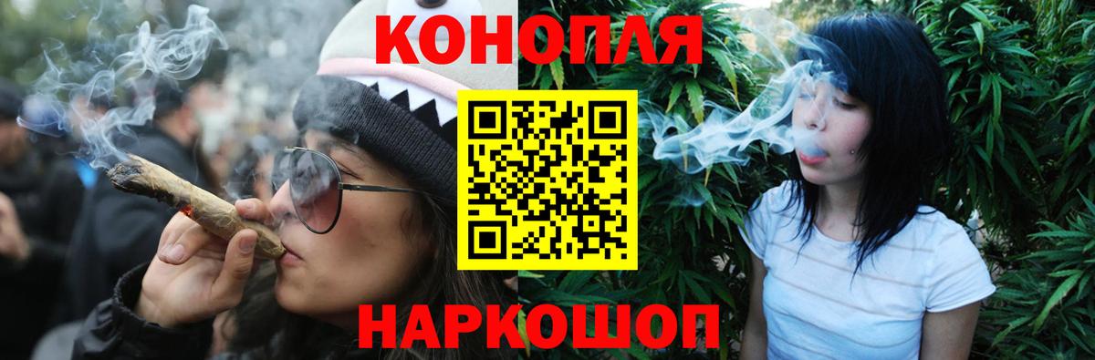 МАРИХУАНА THC 21%  Марихуана тримм  Канабис Bruce Banner  Тамбов  Вход с VPN 